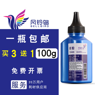 適合兄弟碳粉MFC7360 7480粉7470D碳墨HL2240粉墨2260 DCP7057 7180dn通用7080D打印機tn2325墨粉7060D 7380