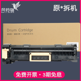 5325 CT350921 适合施乐DocuCentre 3065感光鼓ApeosPort 013R00591 CT350922 533套鼓 IV2060成像3060 5330