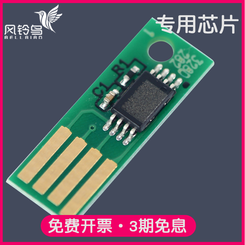 适合长城GBP-C301DN粉盒芯片