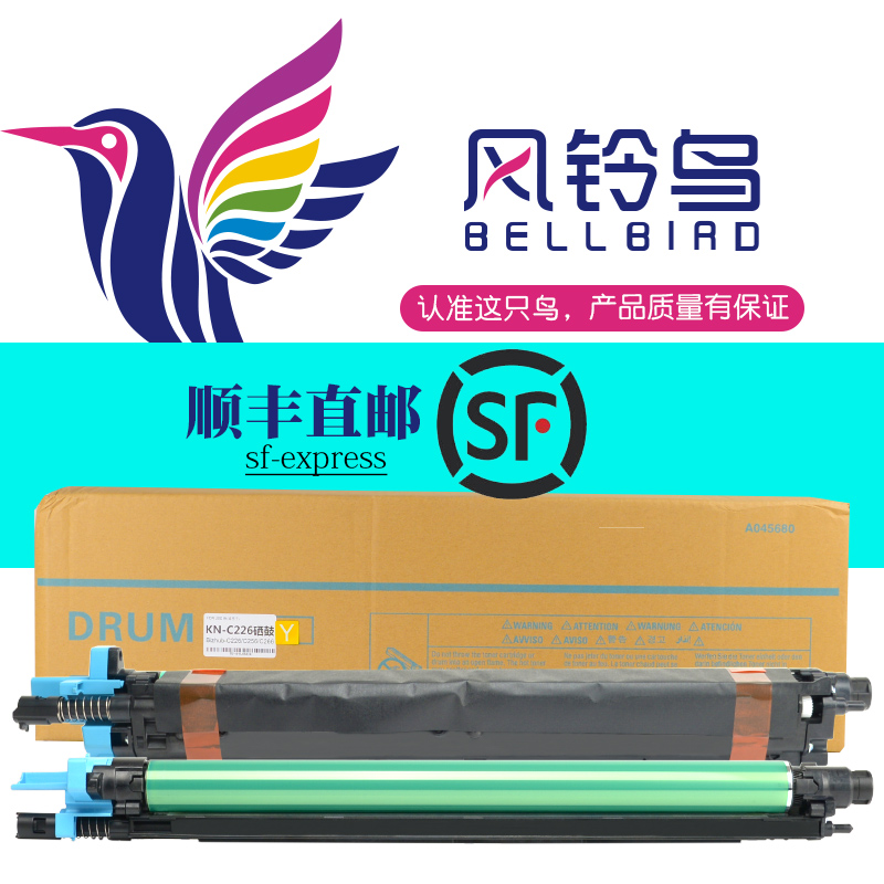 适合美能达c308科美彩震旦硒鼓