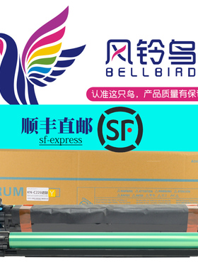 适合美能达C308科美C368柯美C258硒鼓C558感光鼓组件C658成像鼓C458套鼓Minolta震旦ADC307晒鼓367鼓架黑色彩