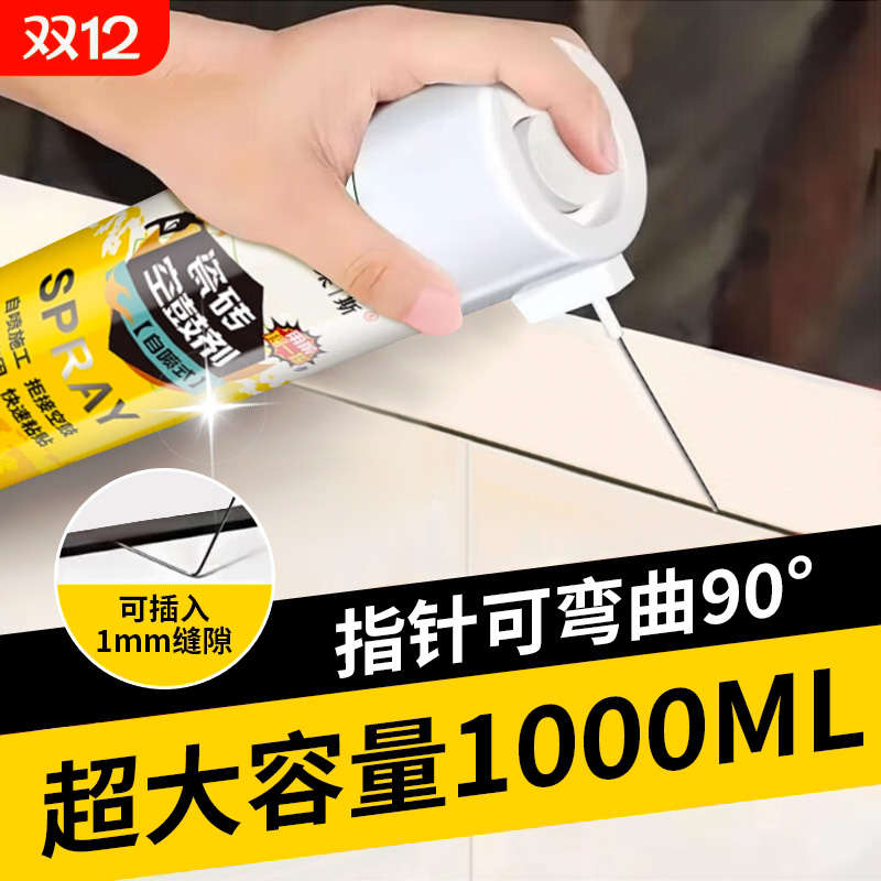 瓷砖空鼓快干专用胶渗透剂强力粘合剂修复地砖起翘注射填充地板胶