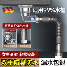厨房水槽排水下水管道洗碗池单槽防反臭通用下水器全套洗菜盆配件