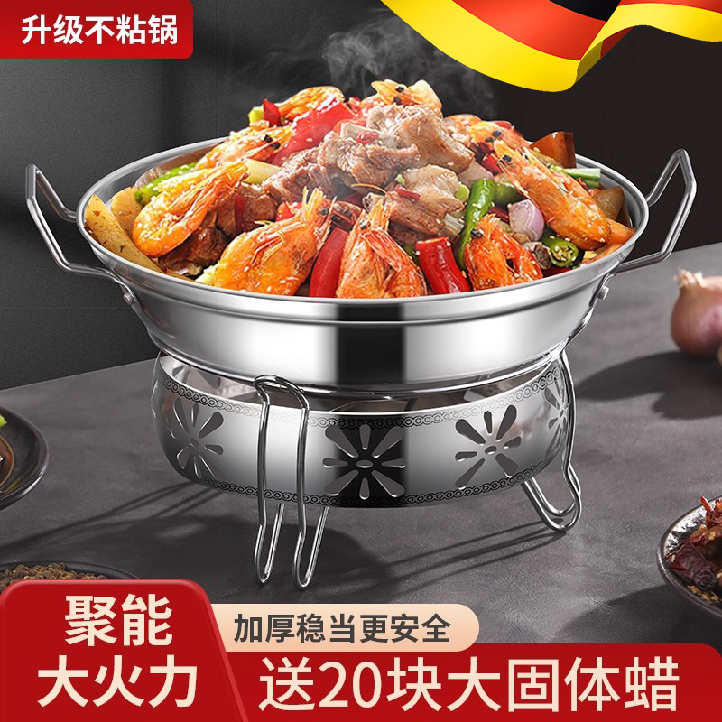 德国固体酒精炉子小火锅商用家用