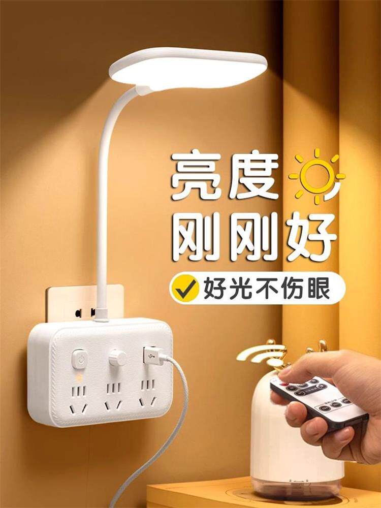 德国台灯护眼2025新款学习宿舍小夜灯床头灯婴儿喂奶睡眠灯带插座
