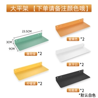 Большая плоская пятицветная рамка*2 (обратитесь в службу поддержки клиентов, чтобы отметить, что цвет по умолчанию — белый)