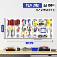 Белый, металлический, 60×180см