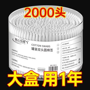 日本棉签掏耳朵专用神器双头螺旋头卫生一次性不掉毛大人盒装 棉棒