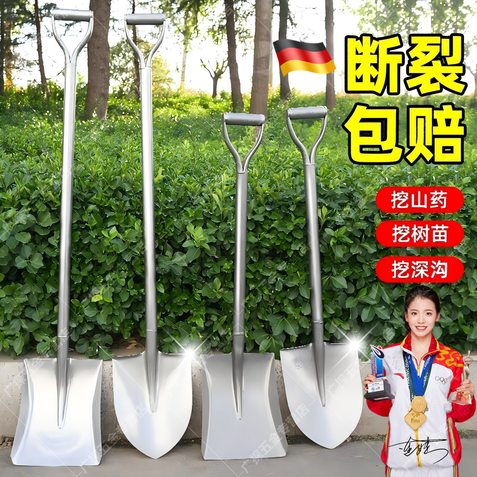 德国锰钢铁锹家用种菜工兵铲工具铲户外铲子车载铲撬挖土小挖沙铲