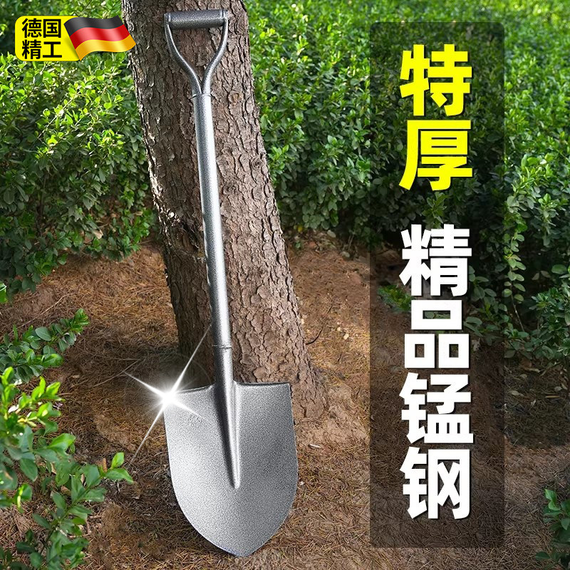 德国锰钢铁锹大铁锨家种菜工兵铲工具铲户外车载铲子撬挖土小挖沙