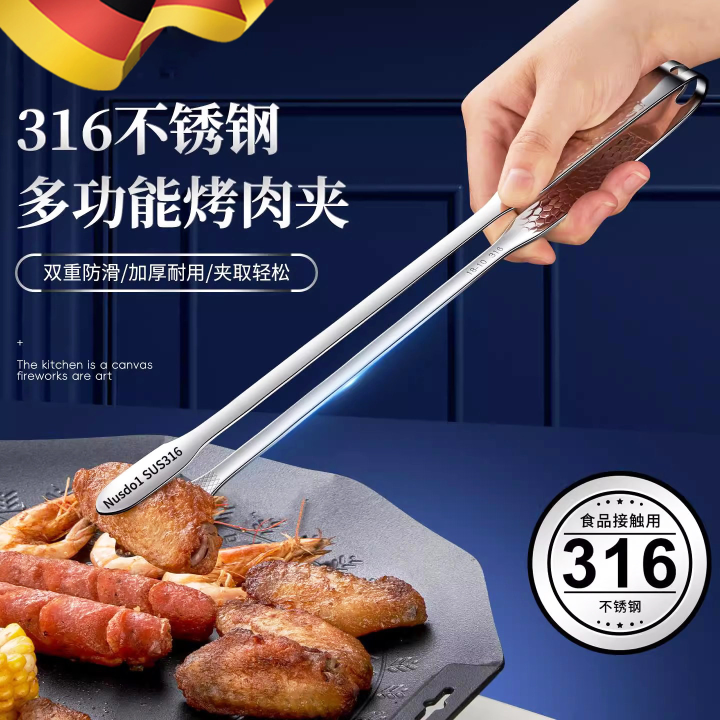 韩式烤肉夹子316不锈钢防烫烧烤夹厨房煎牛排专用加长商用食品夹