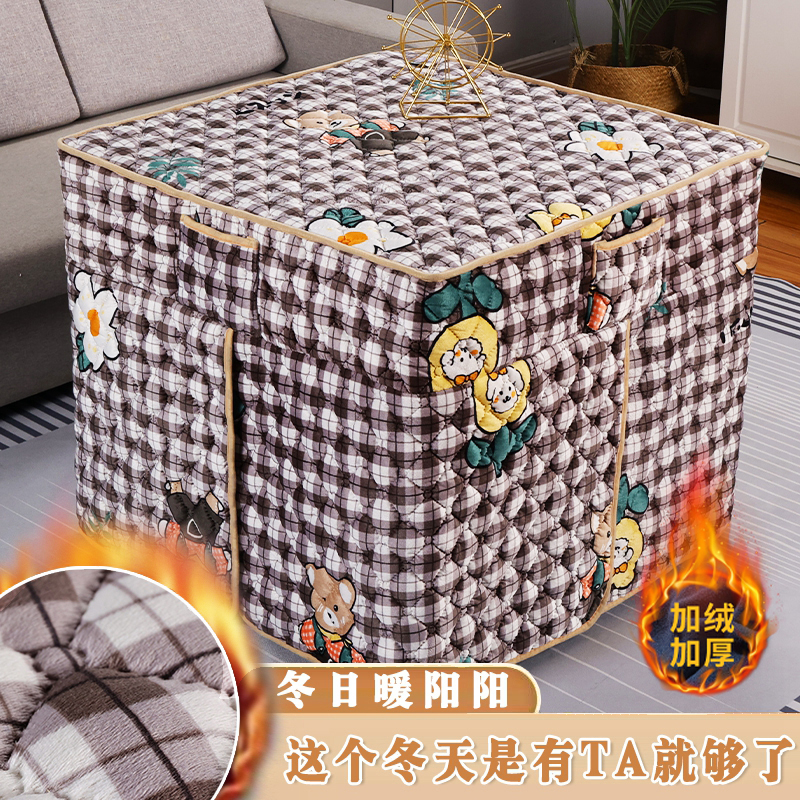 日本加绒加厚烤火罩冬季