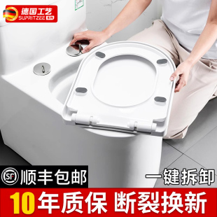 UVO型 德国马桶盖家用通用加厚坐便盖板马桶圈盖子厕所板配件老式