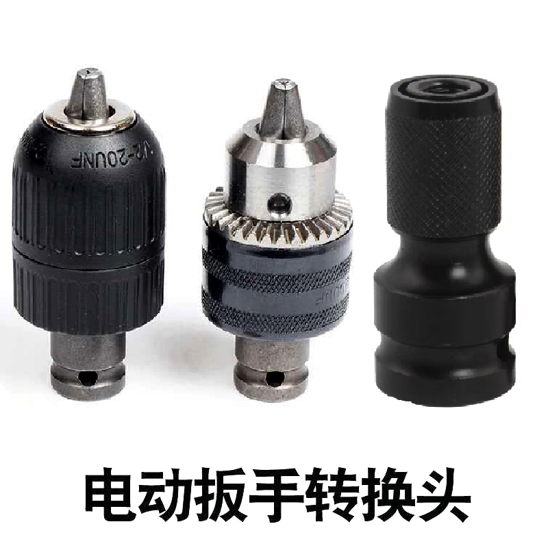 万能套装木工专用钻头