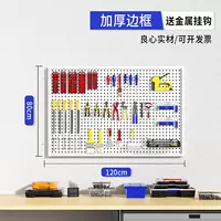 Белый, металлический, 80×120см