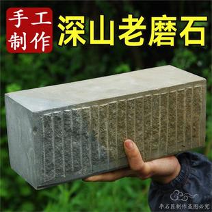 磨刀石家用手工老磨石天然浆石油石大号菜刀粗磨刀石器棒厨师专用