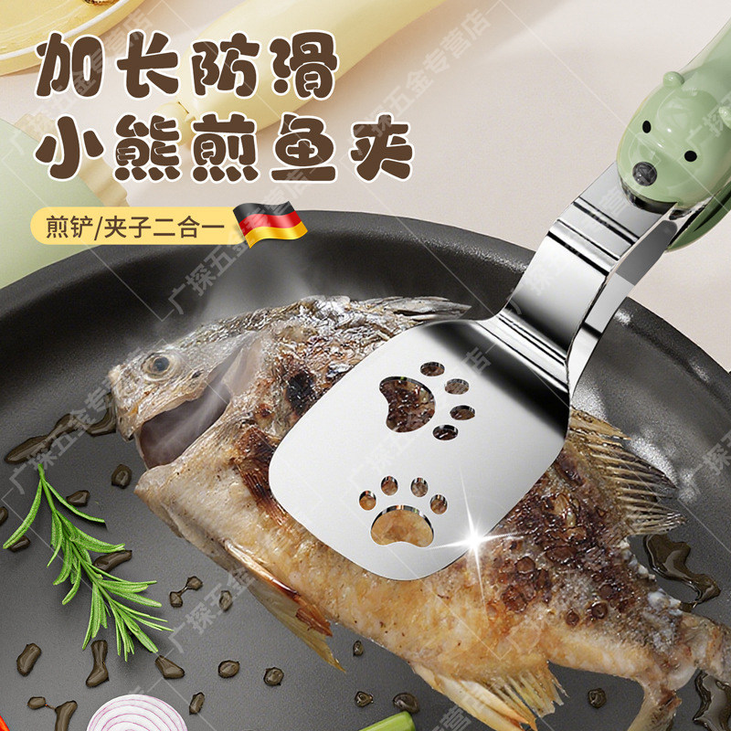 不锈钢小熊煎铲夹子二合一烤肉烧烤煎鱼铲家用厨房专用多功能铲夹