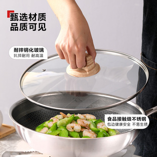 苏泊尔通用锅盖家用钢化玻璃防爆耐高温木纹奶锅煎锅炒锅不锈钢盖