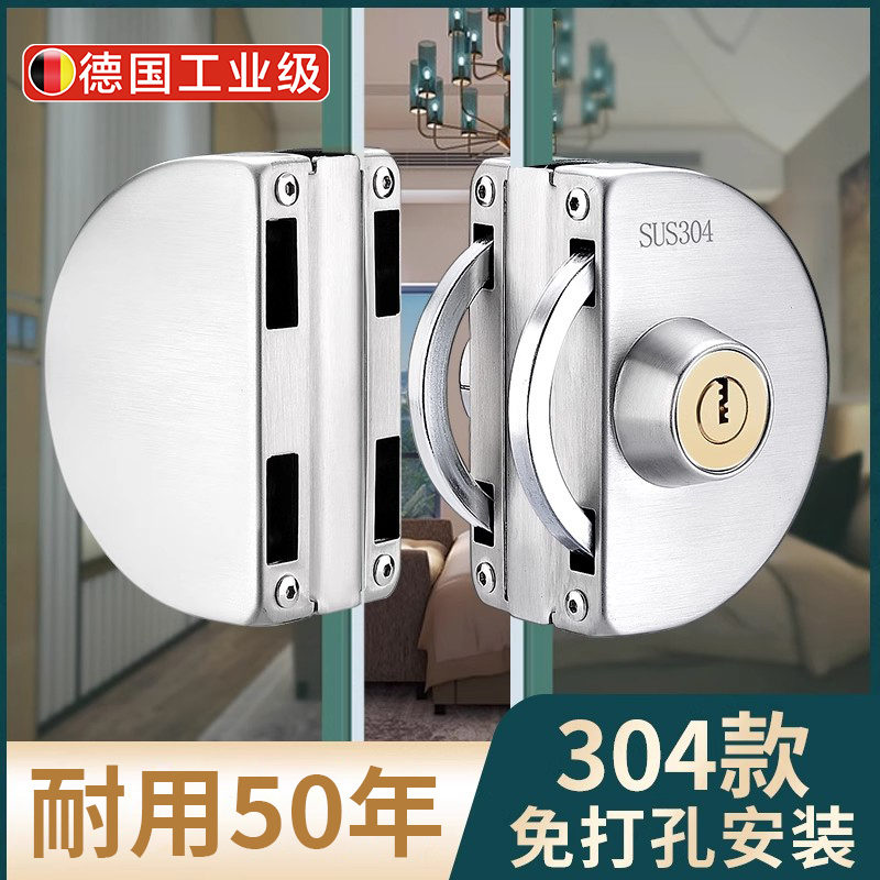 德国玻璃门锁双门单门免开孔商铺玻璃地锁推拉双开门锁具插销无框