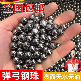 钢珠6mm包邮钢球钢珠8毫米10公斤7mm9mm10mm弹弓钢珠弹珠钢珠