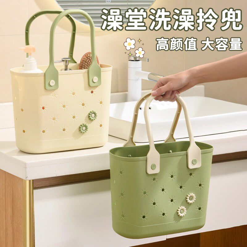 洗澡提篮浴室洗漱筐学生宿舍洗澡篮子澡堂游泳馆健身镂空手提篮