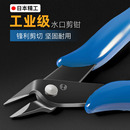 日本精工斜口钳电工专用工业级锋芒水口钳超硬高达斜嘴钳维修主板