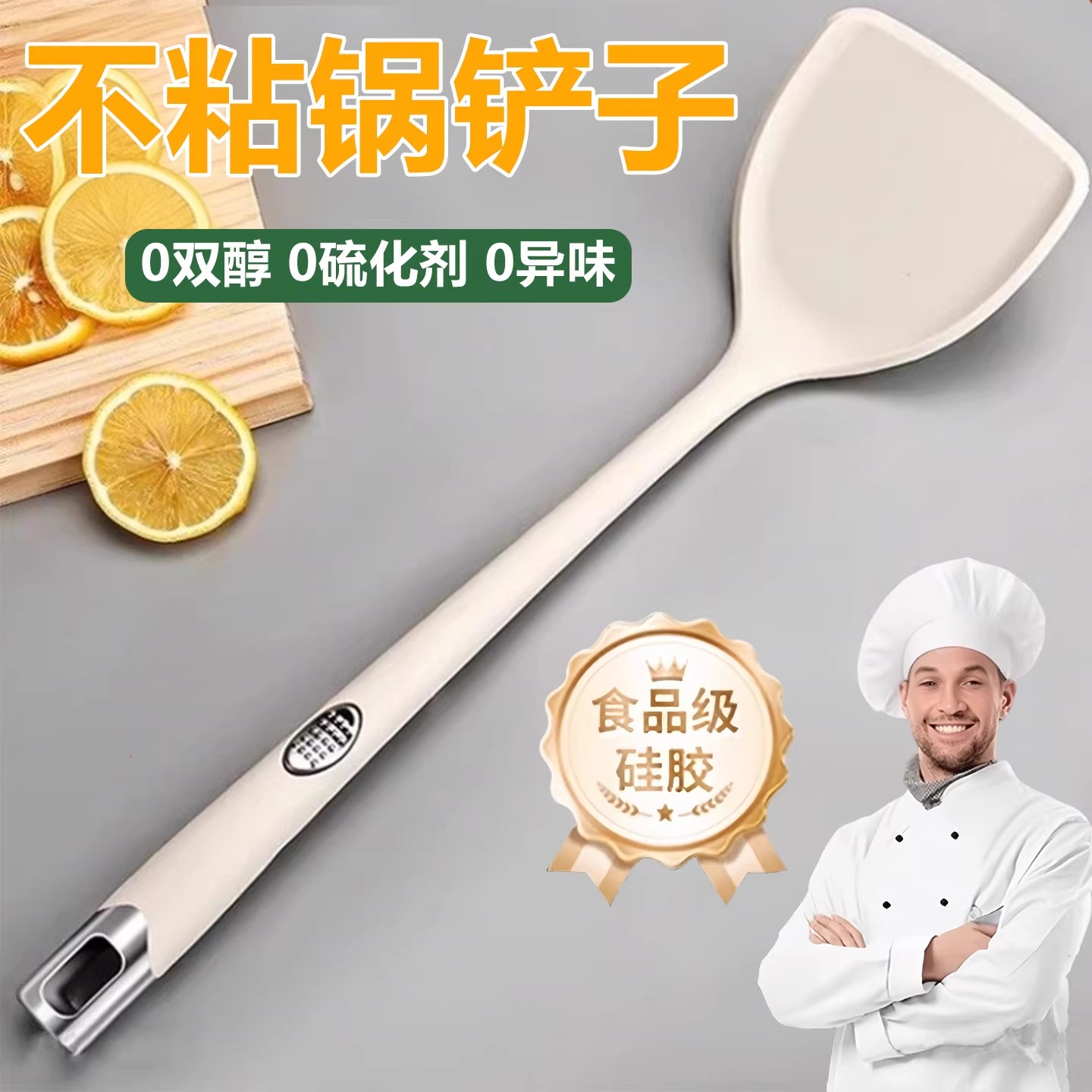 新款矽胶锅铲家用食品级耐高温矽胶铲不沾锅专用炒菜铲子汤勺漏勺
