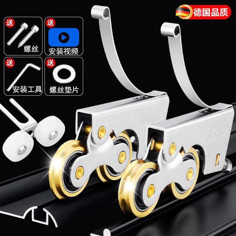 拉门轨道滑轮厨房浴室衣柜门滑轮