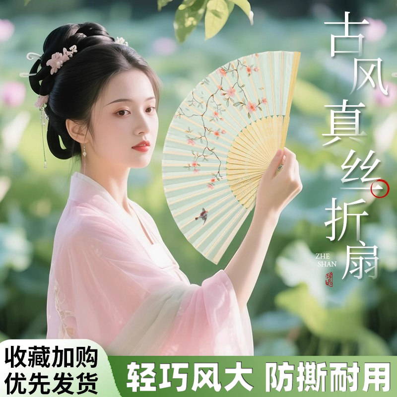 折叠扇子古风中国风汉服女旗袍夏天儿童折扇随身携带古典舞小扇子