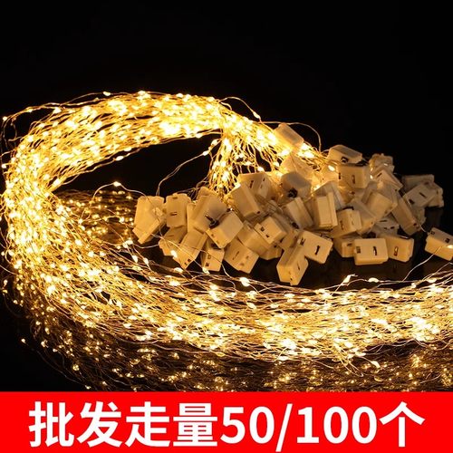 发光鲜花束串灯LED小彩灯灯串迷你蛋糕装饰闪灯灯笼电子灯芯卧室