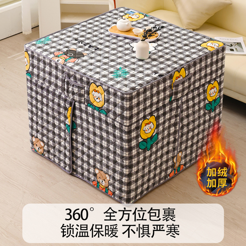 日本加绒加厚烤火罩冬季