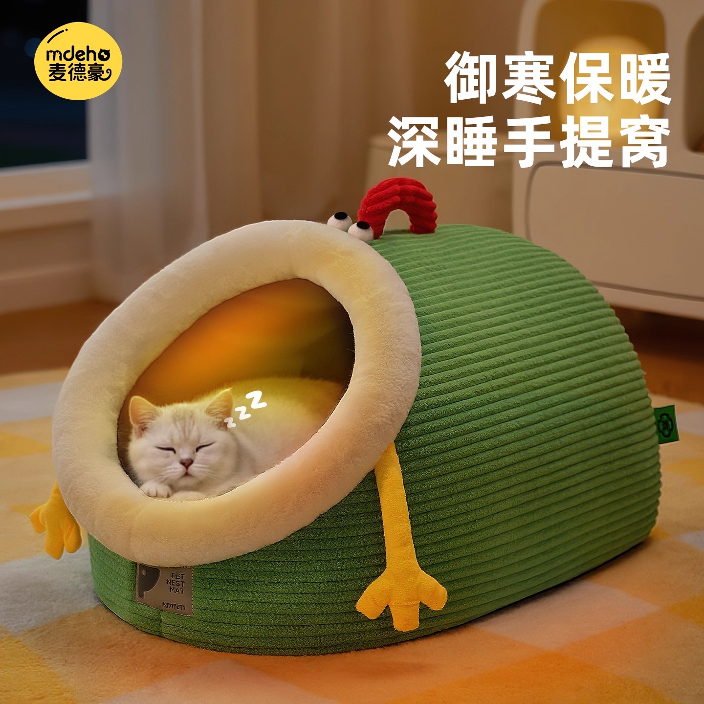 猫窝冬季保暖半封闭式狗窝加厚款