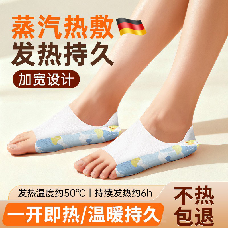 艾草热敷暖足贴女脚底发热贴暖宝宝脚后跟自发热暖贴艾灸暖脚神器,居家日用,保暖贴/热敷贴,淘宝优惠券,粉丝福利购,淘宝优惠卷