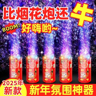 电子鞭炮烟花结婚礼花爆竹机过新年焰花春节礼炮家用超响闪光室外