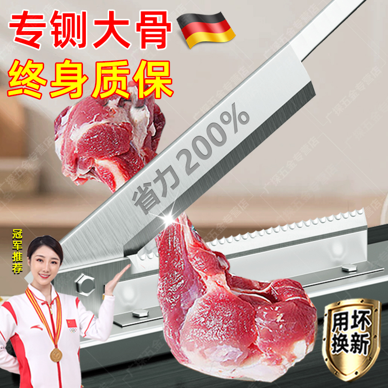 德国铡刀切骨家用闸刀切骨头神器铡骨刀切排骨剁肉切鸡肉砍骨商用
