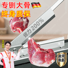 德国铡刀切骨家用闸刀切骨头神器铡骨刀切排骨剁肉切鸡肉砍骨商用
