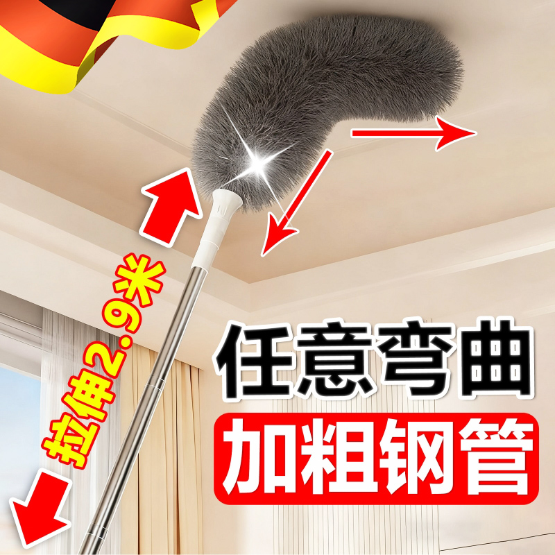 鸡毛掸子静电除尘扫灰家用伸缩杆打扫灰尘天花板高处缝隙清洁神器