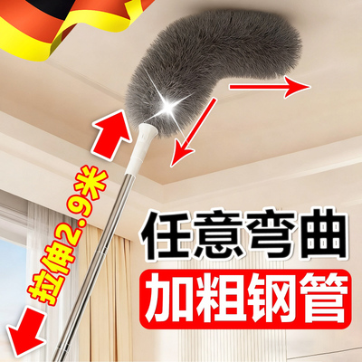 鸡毛掸子静电除尘扫灰家用伸缩杆打扫灰尘天花板高处缝隙清洁神器