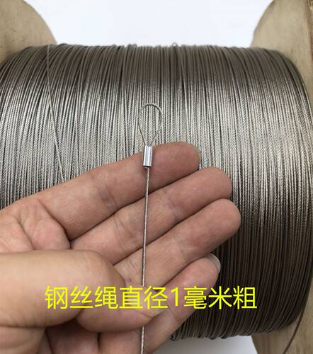 德国精工304不锈钢细软钢丝绳