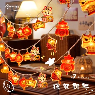 新年装饰2026春节过年气氛灯福字灯笼小彩灯闪灯串灯饰马年氛围灯