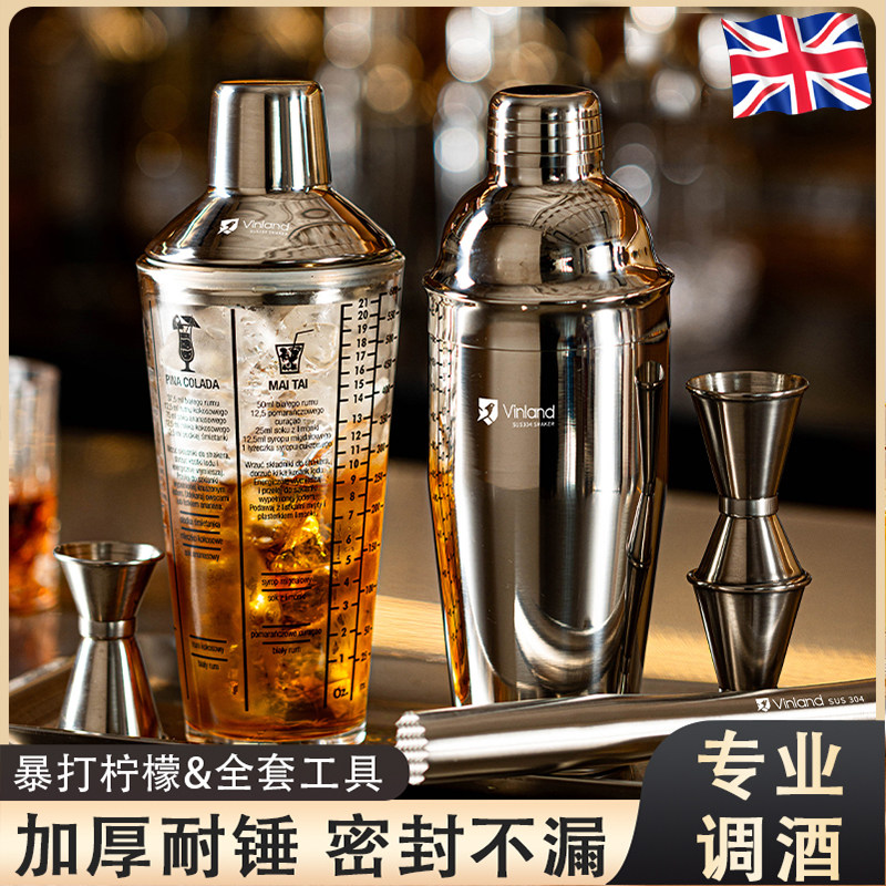 英式304不锈钢雪克杯调酒器玻璃手摇壶酒吧调酒工具套装入门摇杯