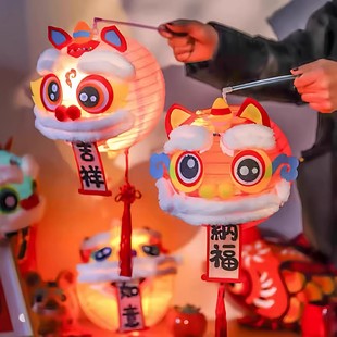 2026新年款小灯笼手工diy马年拍照道具醒狮儿童手提装饰元旦氛围