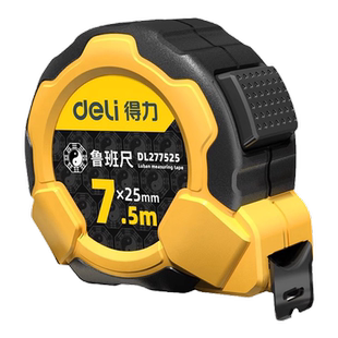 正宗鲁班尺正品吉数对照表卷尺高精度5米10米加厚加硬风水丁兰尺