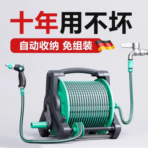 德国水管软管冬天防冻高压浇水家