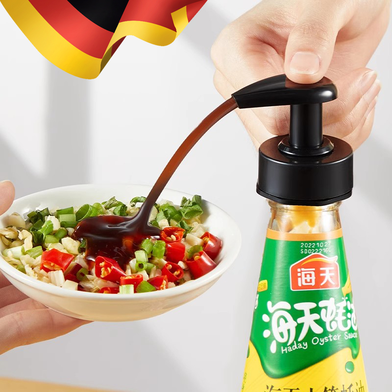 德国蚝油挤压器家用厨房通用按压嘴油瓶调料瓶泵头食品级耗油定量