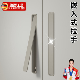 德国嵌入式拉手极简衣柜门把手隐形开槽内嵌式暗装柜子抽屉小拉扣