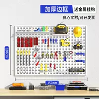 Белый, металлический, 100×150см