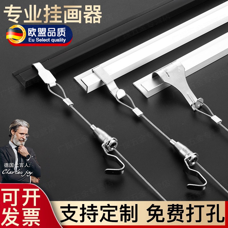 挂画器轨道条钢丝绳挂钩吊绳丝挂镜线画廊画展挂画线画室挂画神器