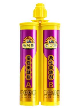 德国美缝剂地砖瓷砖专用防水防霉