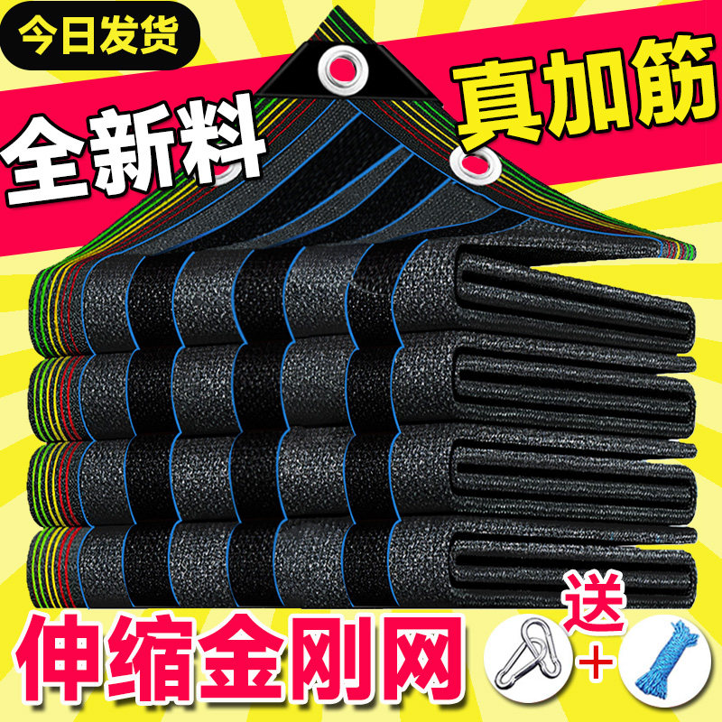 德国遮阳网防晒加密加厚隔热抗老化户外农用家用遮阴遮光园艺用品